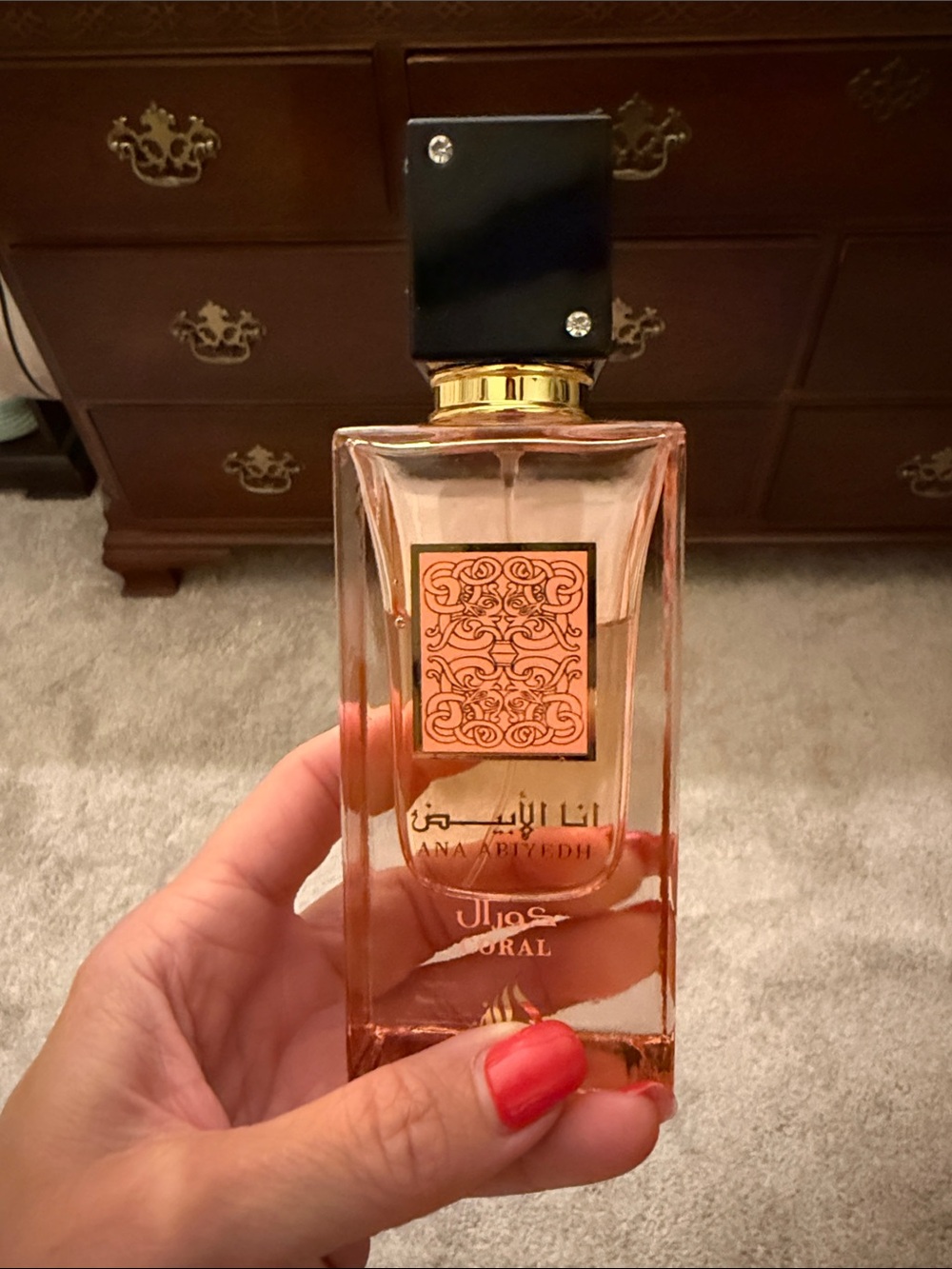 Abiyedh Coral